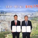 한국폴리텍대학 울산캠퍼스 경인투데이뉴스