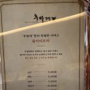 세븐일레븐 창원상남아트빌점 | 후발대 - 창원 상남 삼겹살 한우 대창구이 특양구이 야구선수 맛집