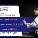 광교 한국체대 준 태권도장 이미지