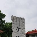 금길농원 이미지