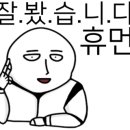 휴먼빅데이터 이미지