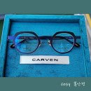 뷰안경콘택트 네이버블로그