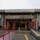 백남아트홀 이미지