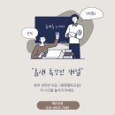 첼로(성인반) 이미지
