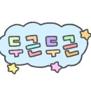 사화로17번길 이미지