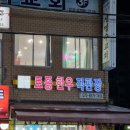 온드네일뷰티 이미지