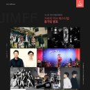 바람좋은제천게스트하우스 이미지