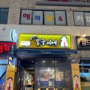 동일로163길 (15) 이미지