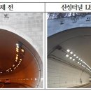 남한정비 이미지