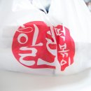 할로떡볶이