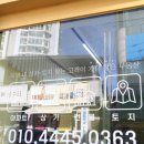 광주공인중개사사무소 네이버블로그