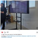 아로마바디스캔명상 후기 - 지인숨터 &amp; 참조은 피부 확장오픈 특강 - 나를 찾아 떠나는 향기 여행