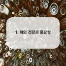 59디지털치과의원 이미지