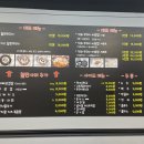먹빵쭈꾸미 운정점