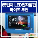 부천라이즈어학원 이미지