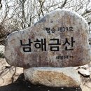 금산-64 이미지