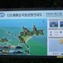관매도해수욕장 이미지