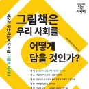 주엽어린이도서관 이미지