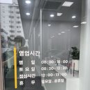 르노자동차서비스코너중리점 이미지