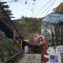 화악산가든 | 눈부신 가을날 하나(제이드 가든&amp;삼악산 등선폭포)