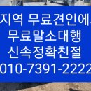 여주사랑시민연합 이미지