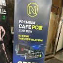 NIC PC방 이미지