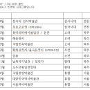 아람뜰 이미지