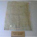 이봉창 의사 역사울림관 이미지