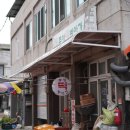 중앙떡방앗간 이미지