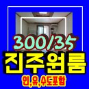 봉곡동300 이미지