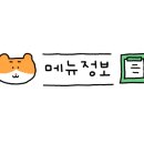 참한우명가 이미지