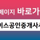 상현쌍용공인중개사사무소 이미지