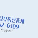 W부동산중개 이미지