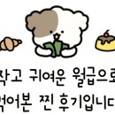 김포곱창 구래본점 이미지