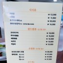시골향기