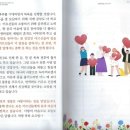 엔젤복지용구 이미지