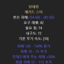 땡맥