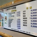 굴이랑솥뚜껑삼겹살