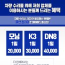 정성카 공업사 이미지