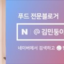 고모네족발