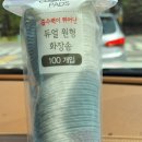 고잔자동차정비 이미지