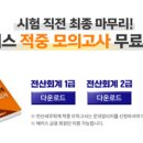 착한전산 이미지