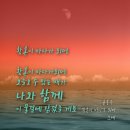 마음을 쓰다, 힐링 캘리 이미지