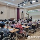 한국지체장애인협회 앞 | 영양군지체장애인협회, 여성장애인 대상 사회화 교육 성료