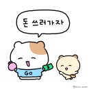 부자슈퍼 이미지