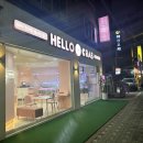 헬로 크랩 개봉점 후기