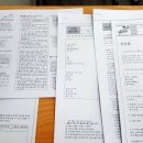 박선생수시전문학원 이미지