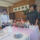 다도 숲으로 민박 이미지