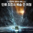 마루마스