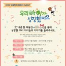 아담리즈놀이수학학원 이미지